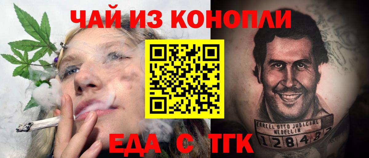 Canna-Cookies марихуана  Вход с VPN  Сухой Лог 