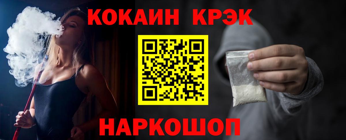 COCAIN Боливия Сухой Лог