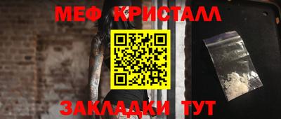 прущий лед Кумертау