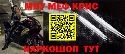 индика Лесосибирск