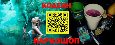 бутират Ливны