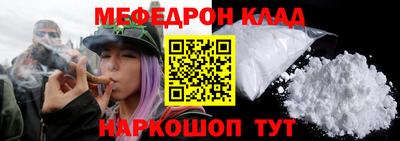 бутират Ливны