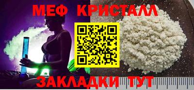 бутират Ливны
