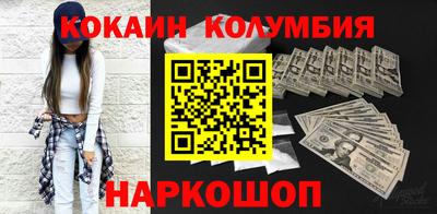 индика Лесосибирск