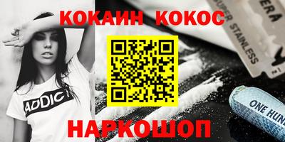индика Лесосибирск