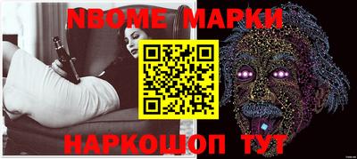 бутират Ливны
