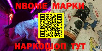 мефедрон Ликино-Дулёво