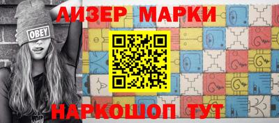 бутират Ливны