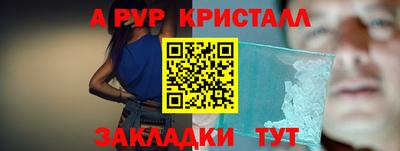 индика Лесосибирск