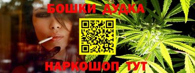 мефедрон Ликино-Дулёво