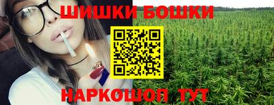 бутират Ливны