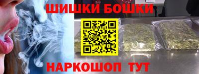 бутират Ливны