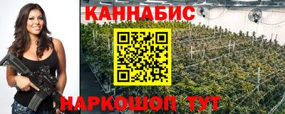 бутират Ливны