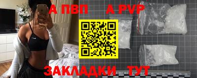 мефедрон Ликино-Дулёво