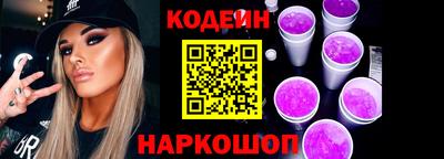 индика Лесосибирск