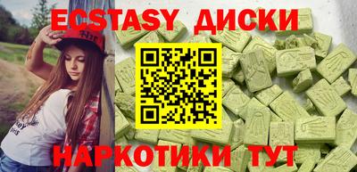 индика Лесосибирск