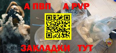 бутират Ливны