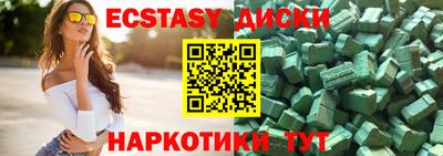 индика Лесосибирск