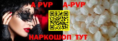 индика Лесосибирск