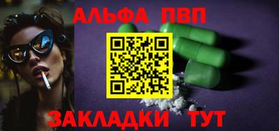 мефедрон Ликино-Дулёво
