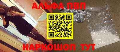 мефедрон Ликино-Дулёво