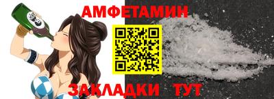 бутират Ливны