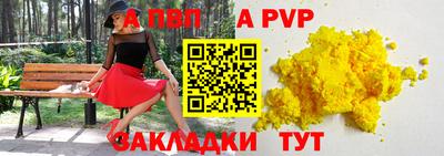 бутират Ливны