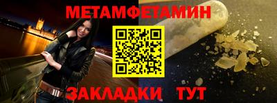 мефедрон Ликино-Дулёво