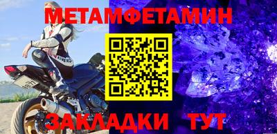 мефедрон Ликино-Дулёво