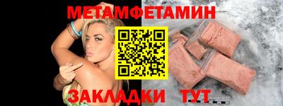 кокаин премиум Кулебаки