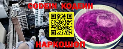 бутират Ливны