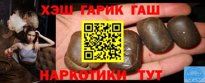 бутират Ливны