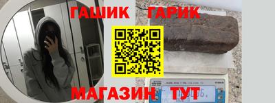 бутират Ливны