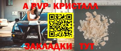 героин Кунгур