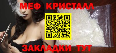 мефедрон Ликино-Дулёво