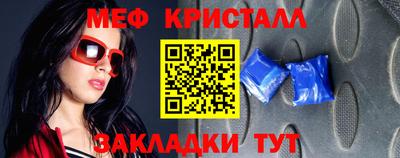 мефедрон Ликино-Дулёво