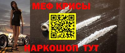 мефедрон Ликино-Дулёво