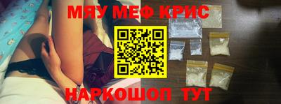 бутират Ливны