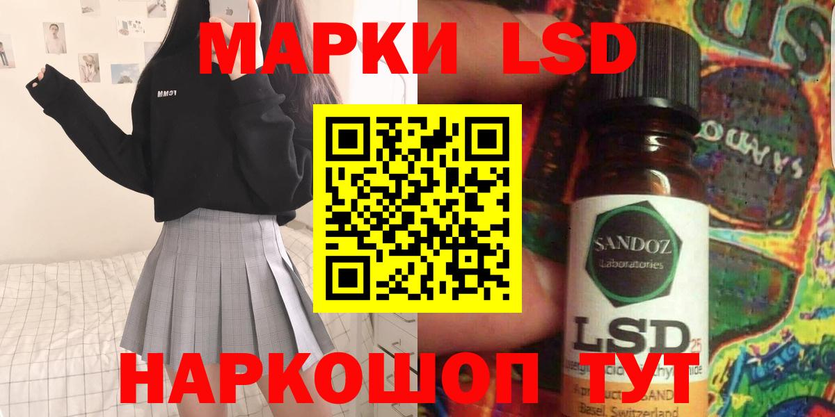 LSD-25 экстази ecstasy Сухой Лог