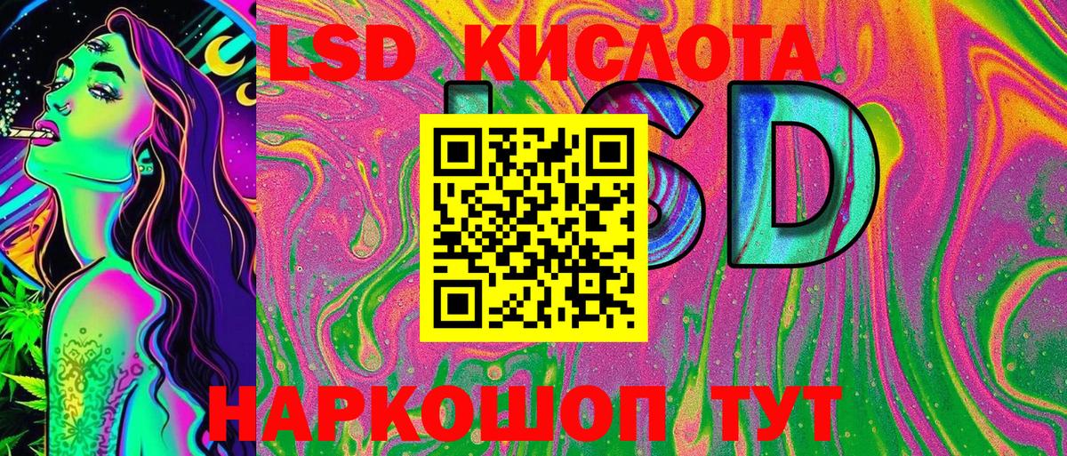 Марки NBOMe 1,5мг Сухой Лог
