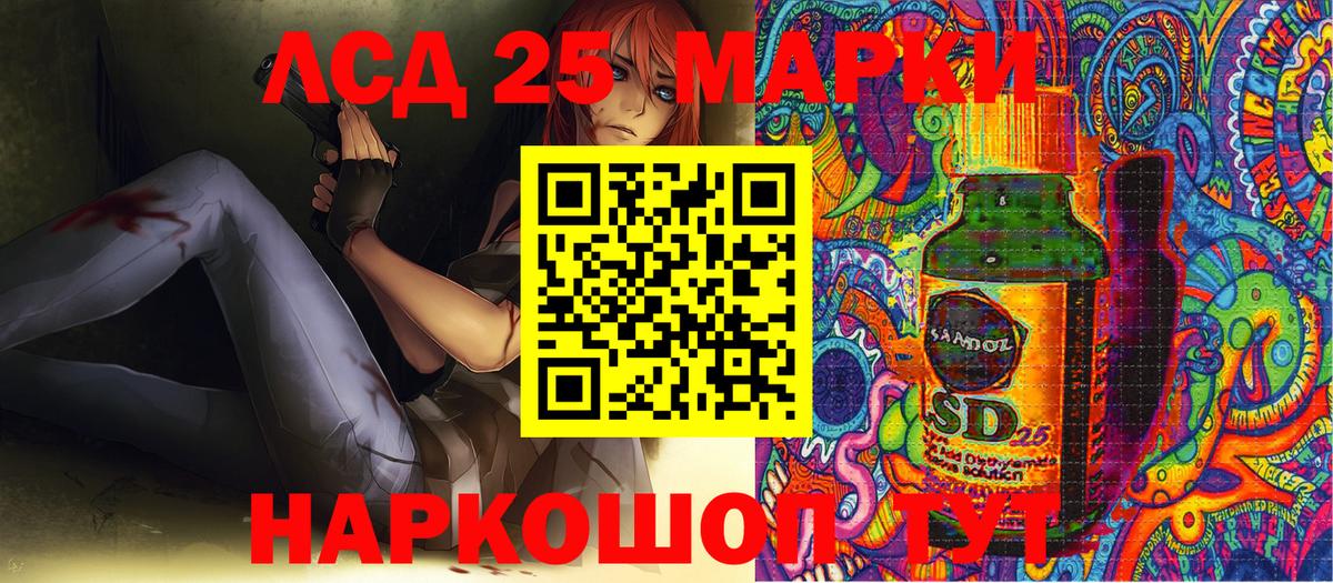 Сухой Лог  Марки N-bome 1500мкг  Наркотические марки  Вход с VPN 