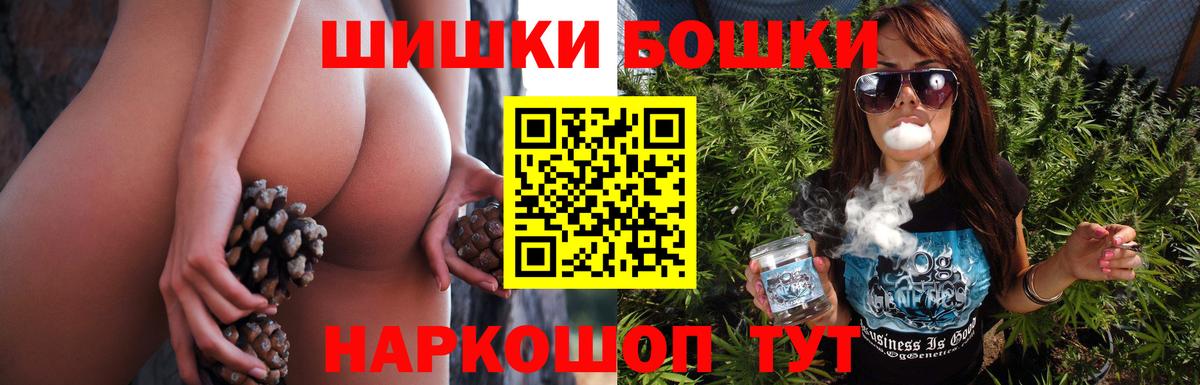 Бошки Шишки индика Сухой Лог